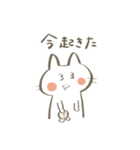 遠慮のないねこ（個別スタンプ：17）