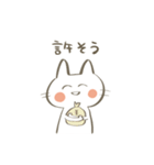 遠慮のないねこ（個別スタンプ：19）