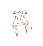 遠慮のないねこ（個別スタンプ：22）