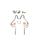 遠慮のないねこ（個別スタンプ：29）