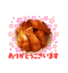大好き♥からあげ（個別スタンプ：6）