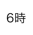 文字打つのダル（個別スタンプ：6）