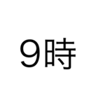 文字打つのダル（個別スタンプ：9）