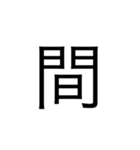 文字打つのダル（個別スタンプ：16）
