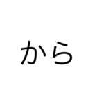 文字打つのダル（個別スタンプ：17）