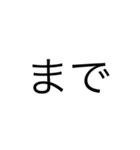 文字打つのダル（個別スタンプ：18）