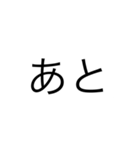 文字打つのダル（個別スタンプ：19）