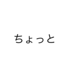 文字打つのダル（個別スタンプ：21）