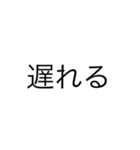 文字打つのダル（個別スタンプ：23）