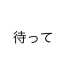 文字打つのダル（個別スタンプ：24）