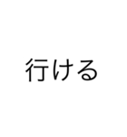 文字打つのダル（個別スタンプ：25）