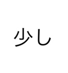 文字打つのダル（個別スタンプ：27）