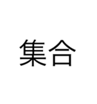 文字打つのダル（個別スタンプ：28）