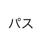 文字打つのダル（個別スタンプ：29）