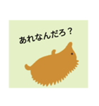 ハリネズミの日常1（個別スタンプ：9）