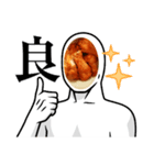 唐・揚・げ（個別スタンプ：4）