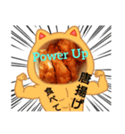 唐・揚・げ（個別スタンプ：5）