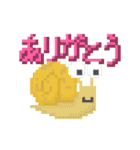 ドット絵のしょうどうぶつとか（個別スタンプ：4）