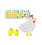 ドット絵のしょうどうぶつとか（個別スタンプ：7）