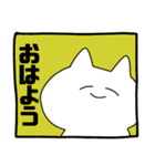 ねこちゃんぬ（個別スタンプ：1）