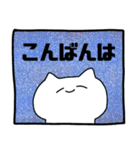 ねこちゃんぬ（個別スタンプ：3）