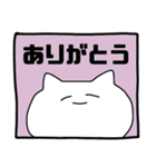 ねこちゃんぬ（個別スタンプ：5）