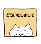 ねこちゃんぬ（個別スタンプ：6）