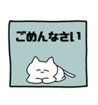 ねこちゃんぬ（個別スタンプ：8）