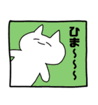 ねこちゃんぬ（個別スタンプ：9）