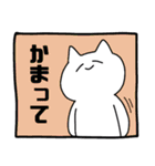 ねこちゃんぬ（個別スタンプ：10）