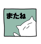 ねこちゃんぬ（個別スタンプ：14）