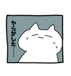 ねこちゃんぬ（個別スタンプ：18）