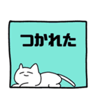 ねこちゃんぬ（個別スタンプ：27）