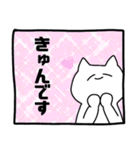 ねこちゃんぬ（個別スタンプ：28）