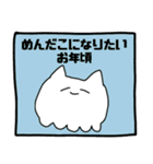 ねこちゃんぬ（個別スタンプ：33）