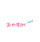 友達に送る挨拶スタンプ（個別スタンプ：2）