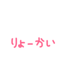 友達に送る挨拶スタンプ（個別スタンプ：5）