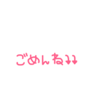 友達に送る挨拶スタンプ（個別スタンプ：7）