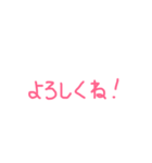 友達に送る挨拶スタンプ（個別スタンプ：8）