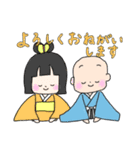 小坊主ちゃんの日常（個別スタンプ：16）