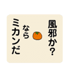 あの頃の気持ちを忘れない2（個別スタンプ：2）