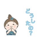 日常よく使う言葉。No.42（個別スタンプ：4）