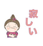 日常よく使う言葉。No.42（個別スタンプ：5）