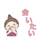 日常よく使う言葉。No.42（個別スタンプ：11）