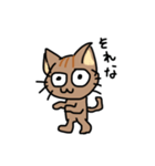 ねここです（個別スタンプ：17）