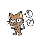 ねここです（個別スタンプ：20）