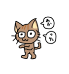 ねここです（個別スタンプ：22）