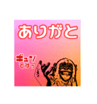 雑でシュールな「お返事スタンプ」（個別スタンプ：2）