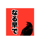 雑でシュールな「お返事スタンプ」（個別スタンプ：8）