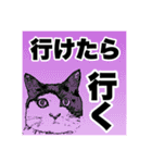 雑でシュールな「お返事スタンプ」（個別スタンプ：10）